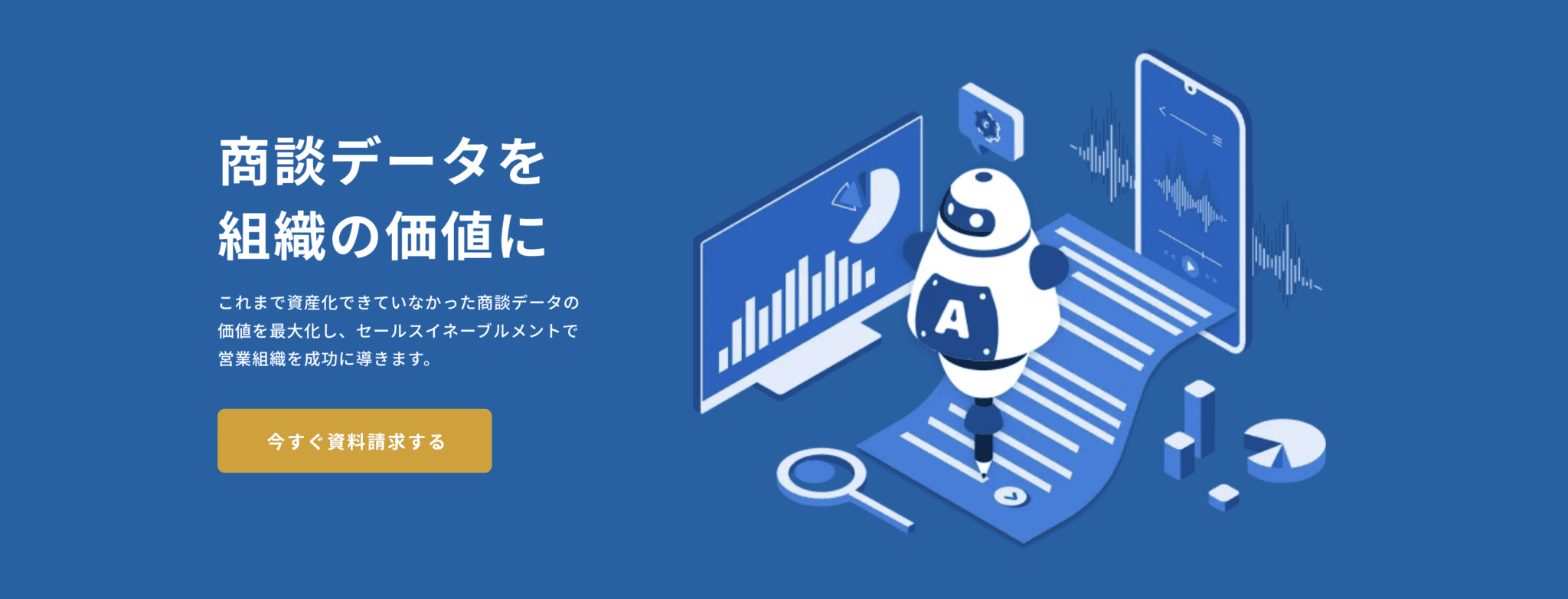 Hero from Amptalk