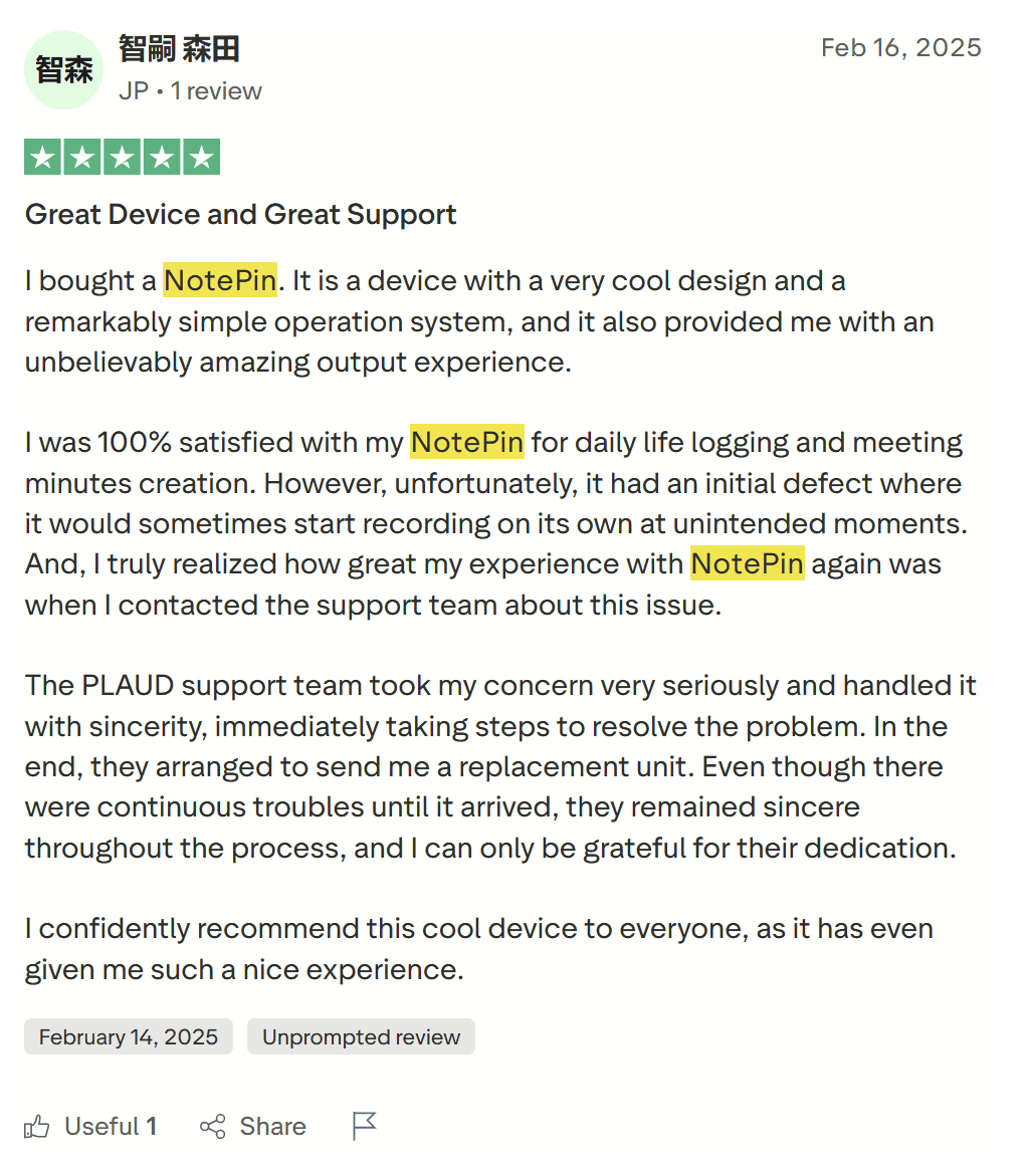 プラウド・ノートピンに対するTrustPilotの好意的なレビュー。