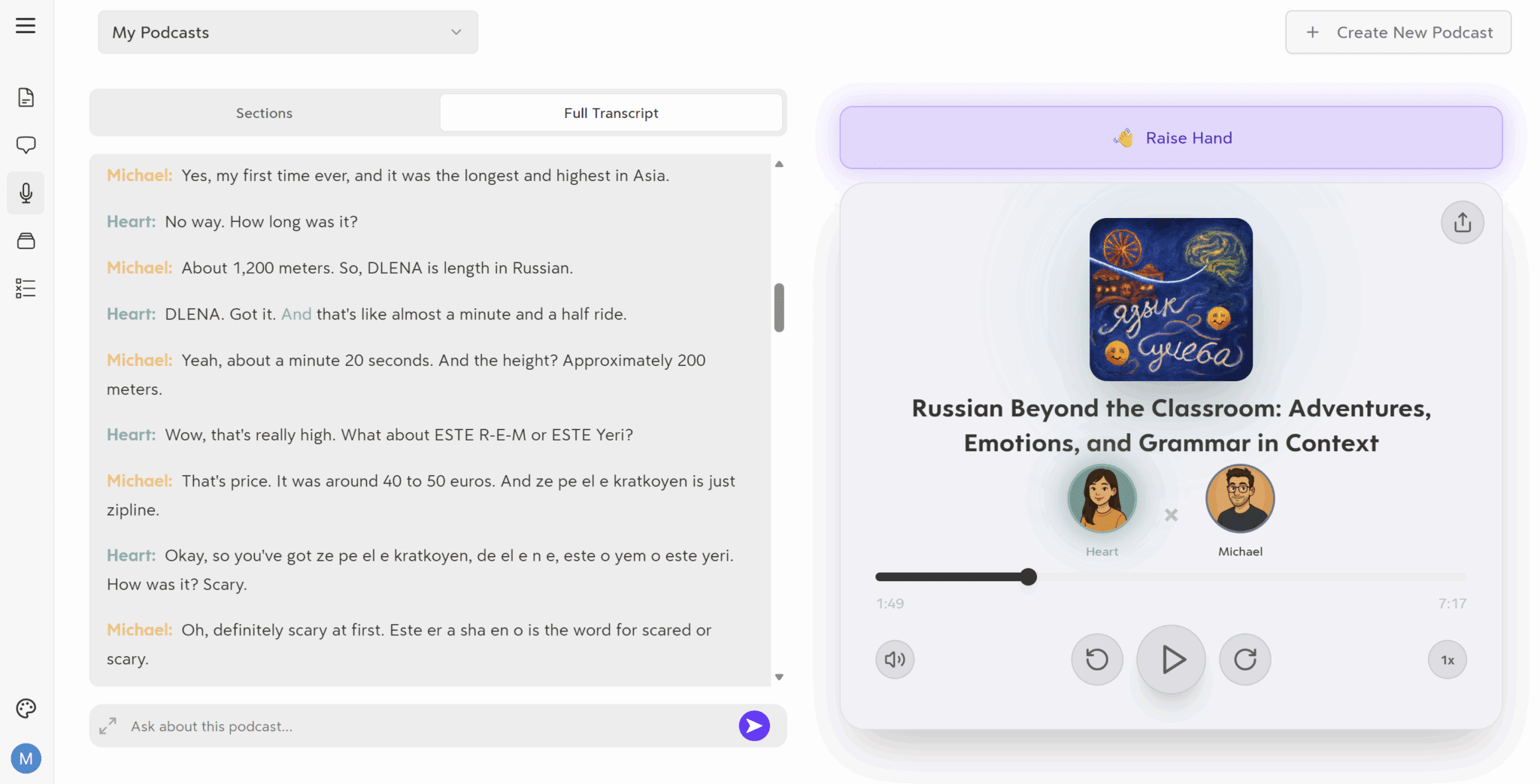 Функція «Turbo AI Generate Podcast», яка перетворює письмові конспекти на аудіорезюме, озвучене штучним інтелектом.