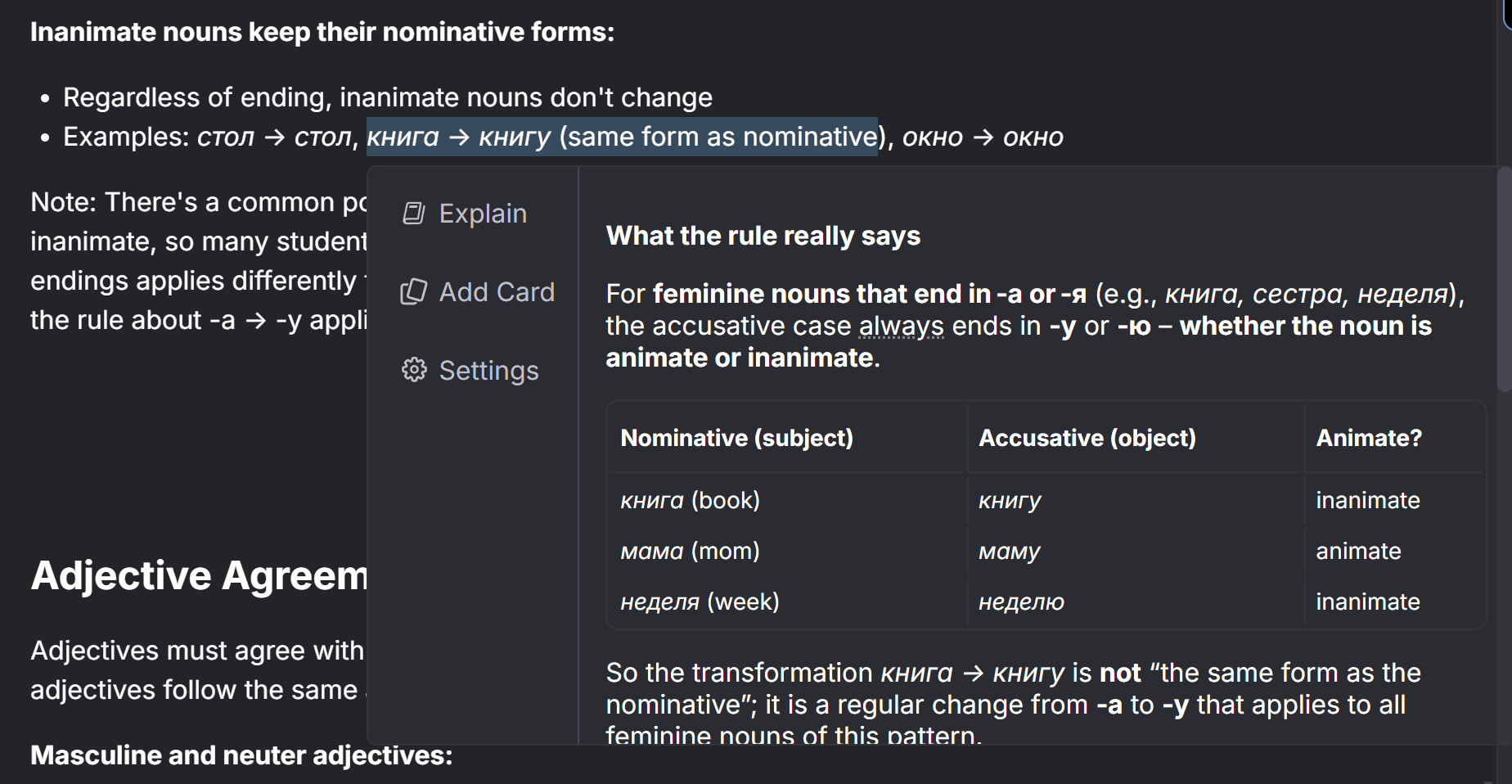 RemNote summaries can explain when highlighted