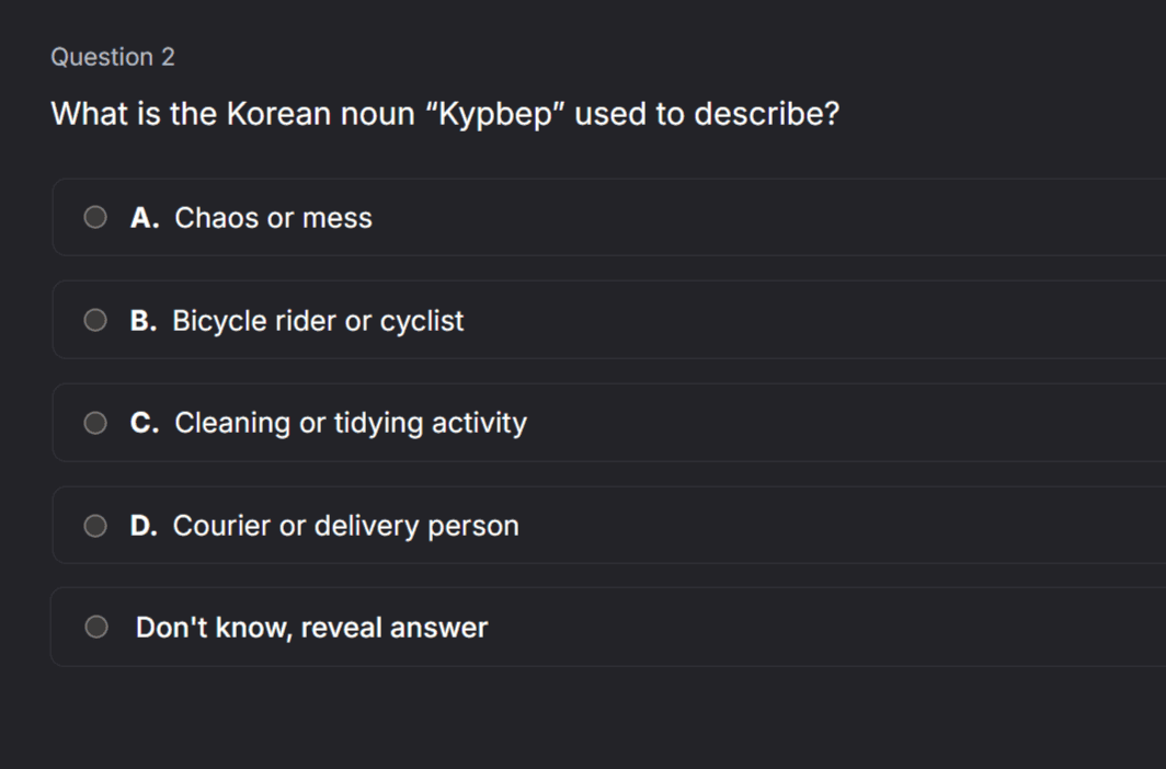 RemNote's quiz feature answer 1