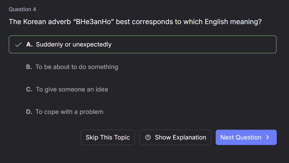 RemNote's quiz feature answer 3